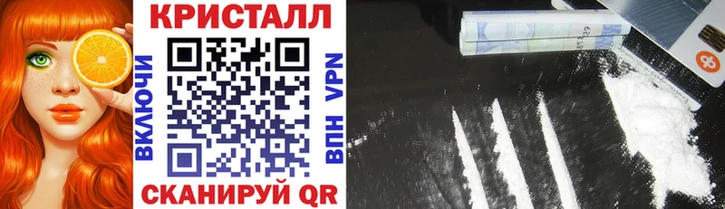АМФ Розовый  Воронеж 