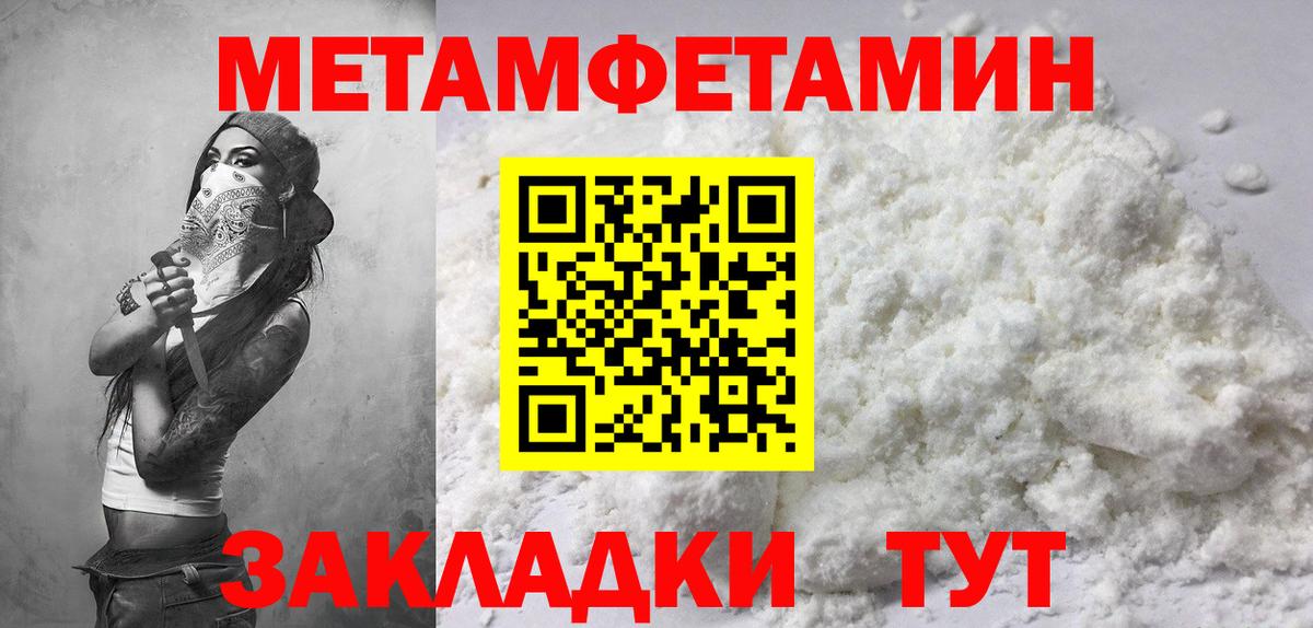 Воронеж  АМФ  Вход с VPN  Амфетамин Розовый 