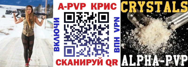 где найти   Воронеж  ссылка на мегу сайт  Alpha-PVP Соль 
