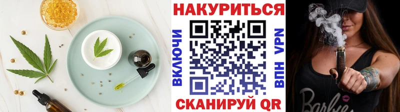 купить   Воронеж  блэк спрут ссылки  Canna-Cookies конопля 