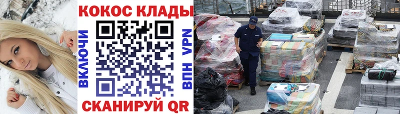 COCAIN 98% Воронеж