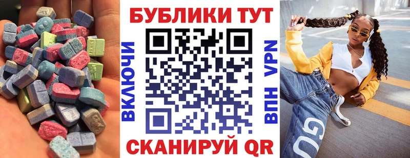ЭКСТАЗИ louis Vuitton  что такое наркотик  Воронеж 