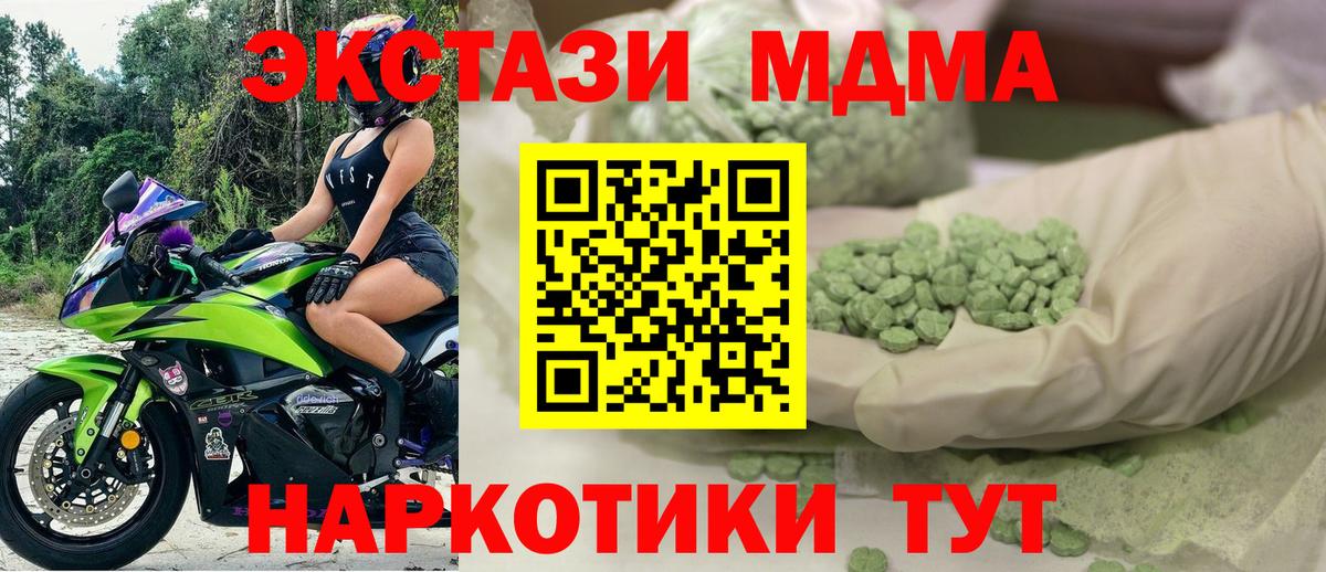 хочу наркоту  Вход с VPN  Воронеж  blacksprut   Ecstasy Philipp Plein  Ecstasy MDMA 