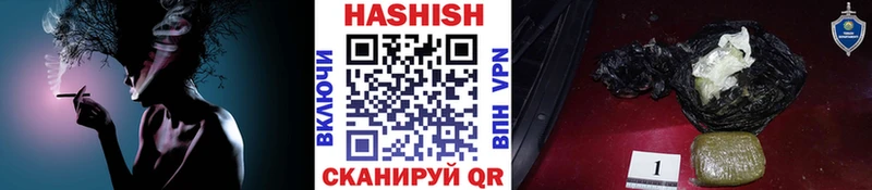 как найти закладки  Воронеж  ГАШИШ Изолятор 