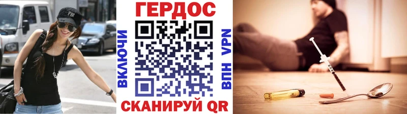 где можно купить   Воронеж  ГЕРОИН белый 