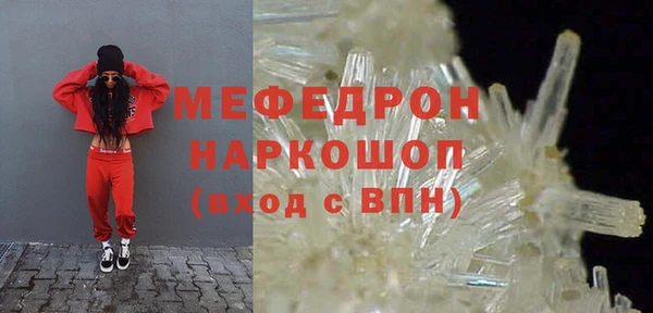 экстази Ачинск