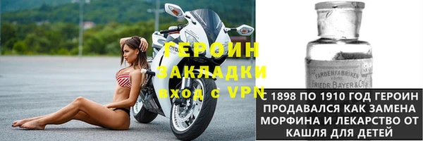 бошки Навашино