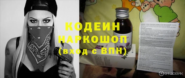 стаф Наволоки