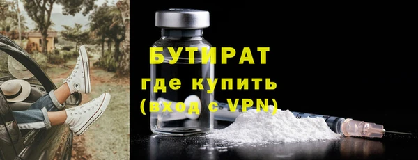 трава Надым