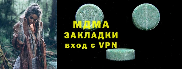 трава Надым