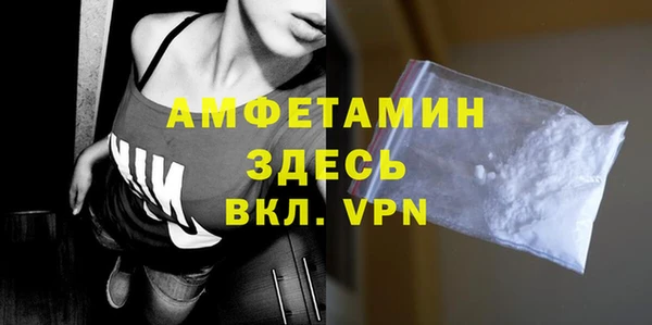 трава Надым