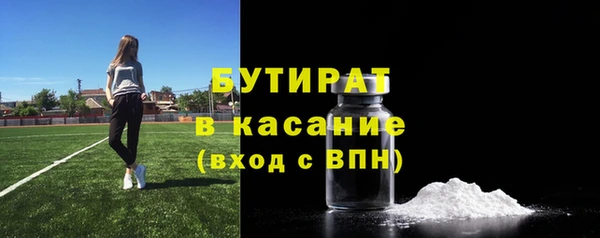 стаф Наволоки