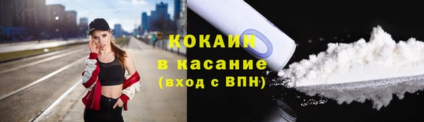 стаф Наволоки
