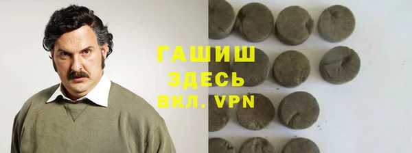 бошки Навашино