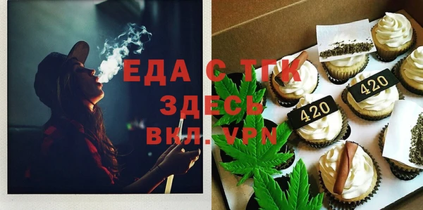 трава Надым