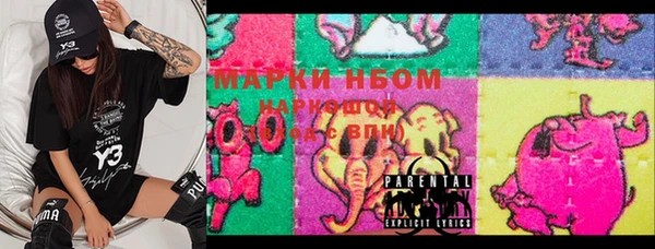 трава Надым