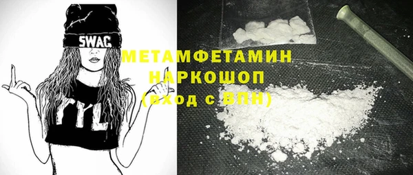 трава Надым