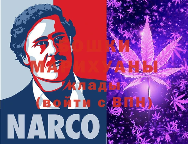 стаф Наволоки