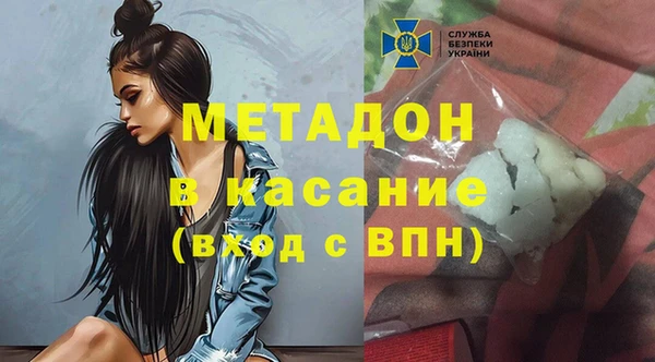 стаф Наволоки