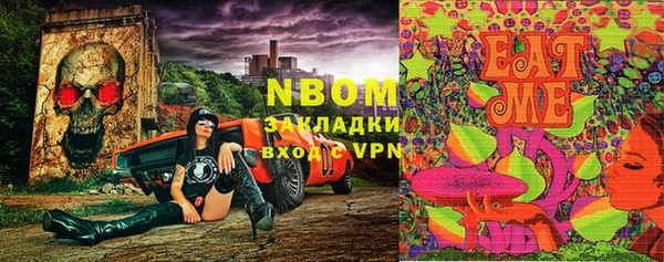 стаф Наволоки