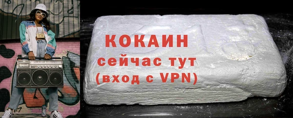 трава Надым