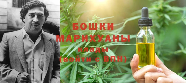 бошки Навашино
