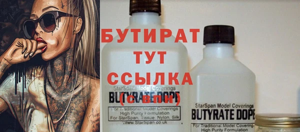 мяу мяу мука Бердск