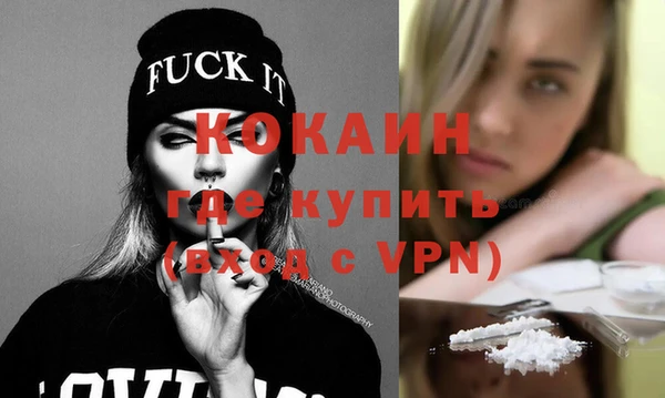 трава Надым