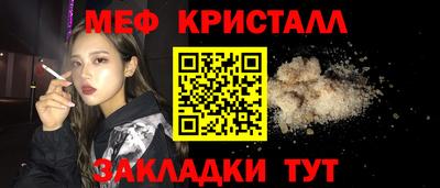 мескалин Лесосибирск