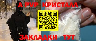 каннабис Ликино-Дулёво