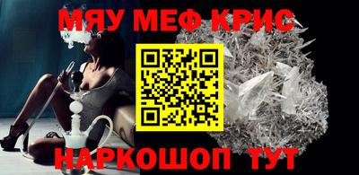 мескалин Лесосибирск