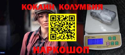 мескалин Лесосибирск