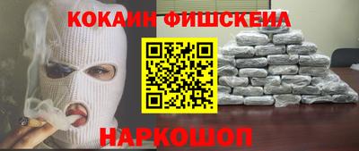 каннабис Ликино-Дулёво