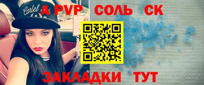 мескалин Лесосибирск