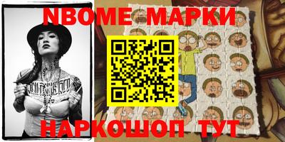 мескалин Лесосибирск