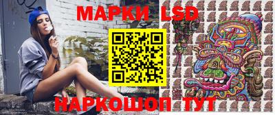 каннабис Ликино-Дулёво