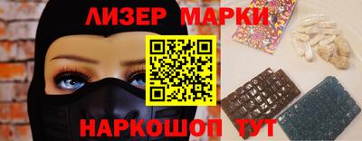 мескалин Лесосибирск