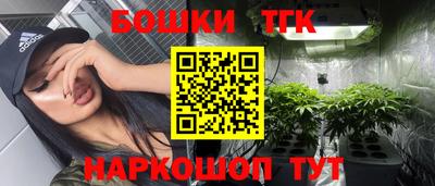 каннабис Ликино-Дулёво
