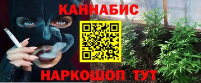 мескалин Лесосибирск