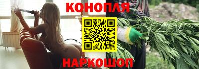 мескалин Лесосибирск