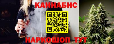 каннабис Ликино-Дулёво