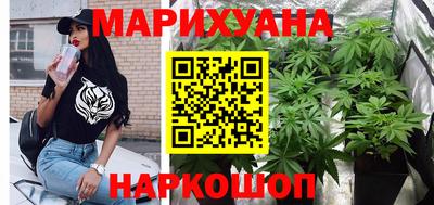 каннабис Ликино-Дулёво
