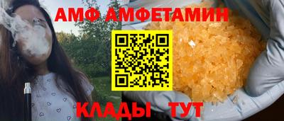 ALPHA-PVP Ливны