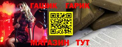 каннабис Ликино-Дулёво