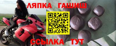 ALPHA-PVP Ливны
