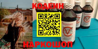 мескалин Лесосибирск