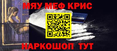 ALPHA-PVP Ливны