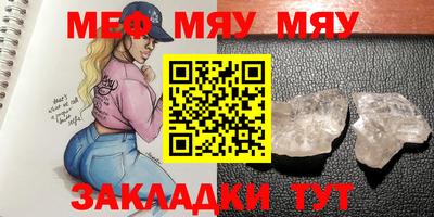 мескалин Лесосибирск