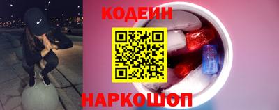 мескалин Лесосибирск