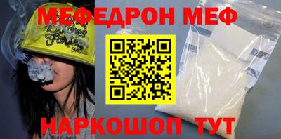 мескалин Лесосибирск